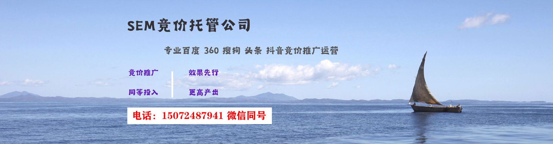 郁南信息流怎么做