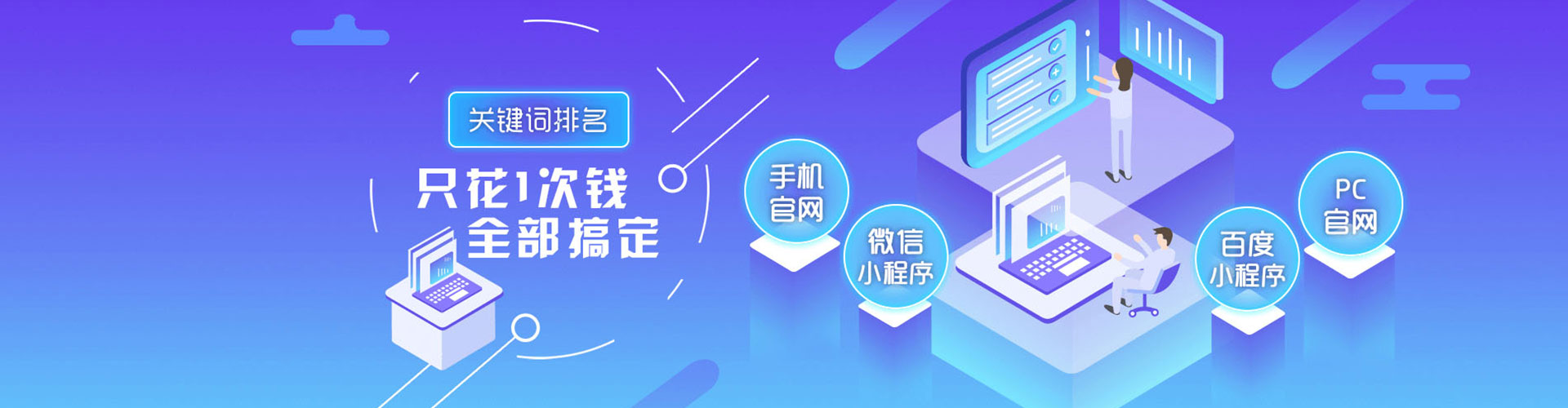 郁南微信信息流