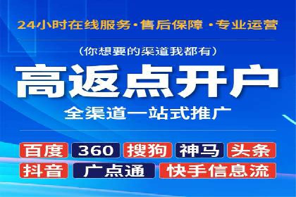 信息流广告制作技巧与成功案例