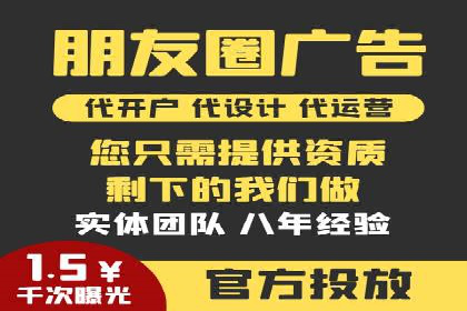 某电商平台的SEM竞价推广实践